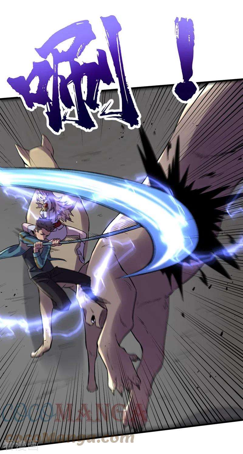 我在末世捡属性105话 我去，这么多丧尸！