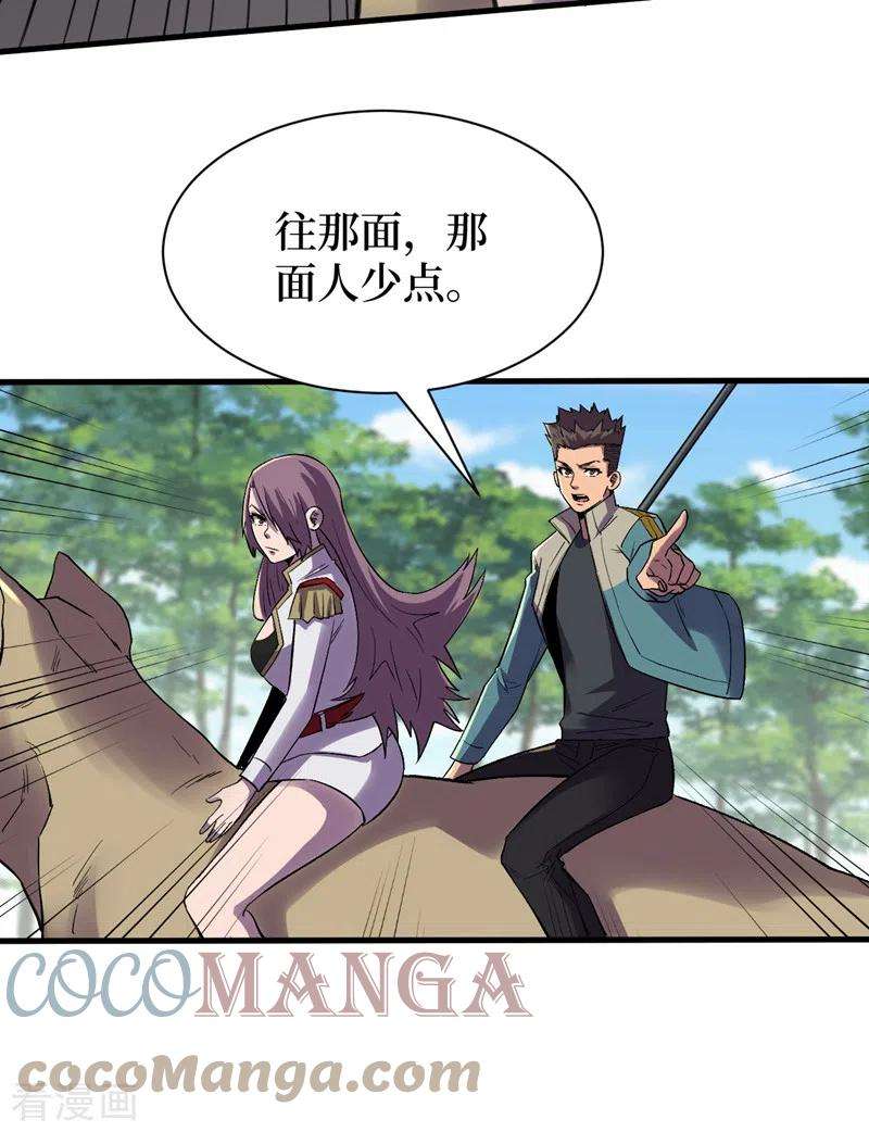 我在末世捡属性105话 我去，这么多丧尸！