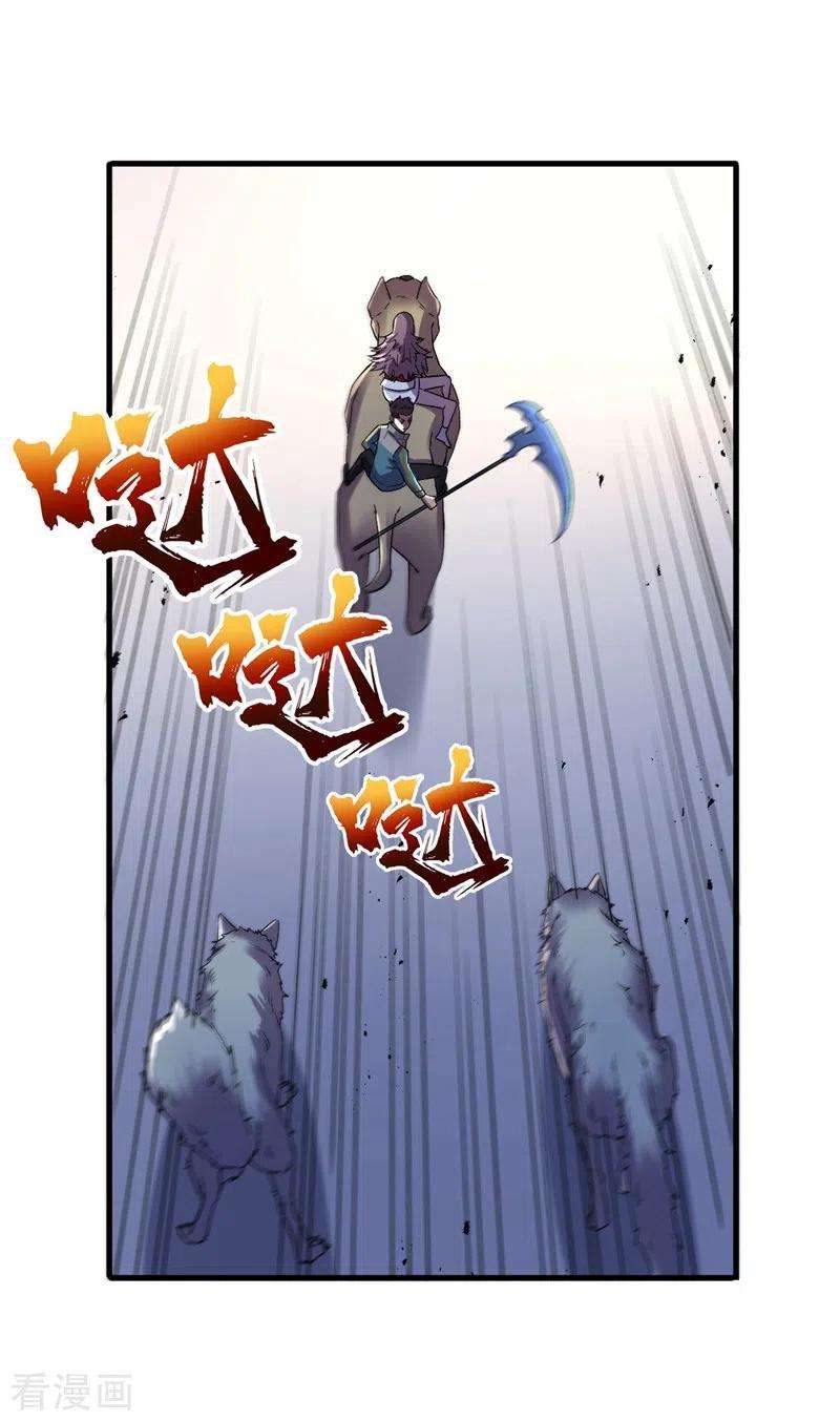 我在末世捡属性105话 我去，这么多丧尸！