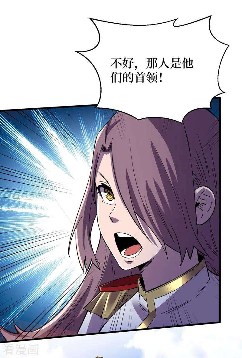 我在末世捡属性105话 我去，这么多丧尸！