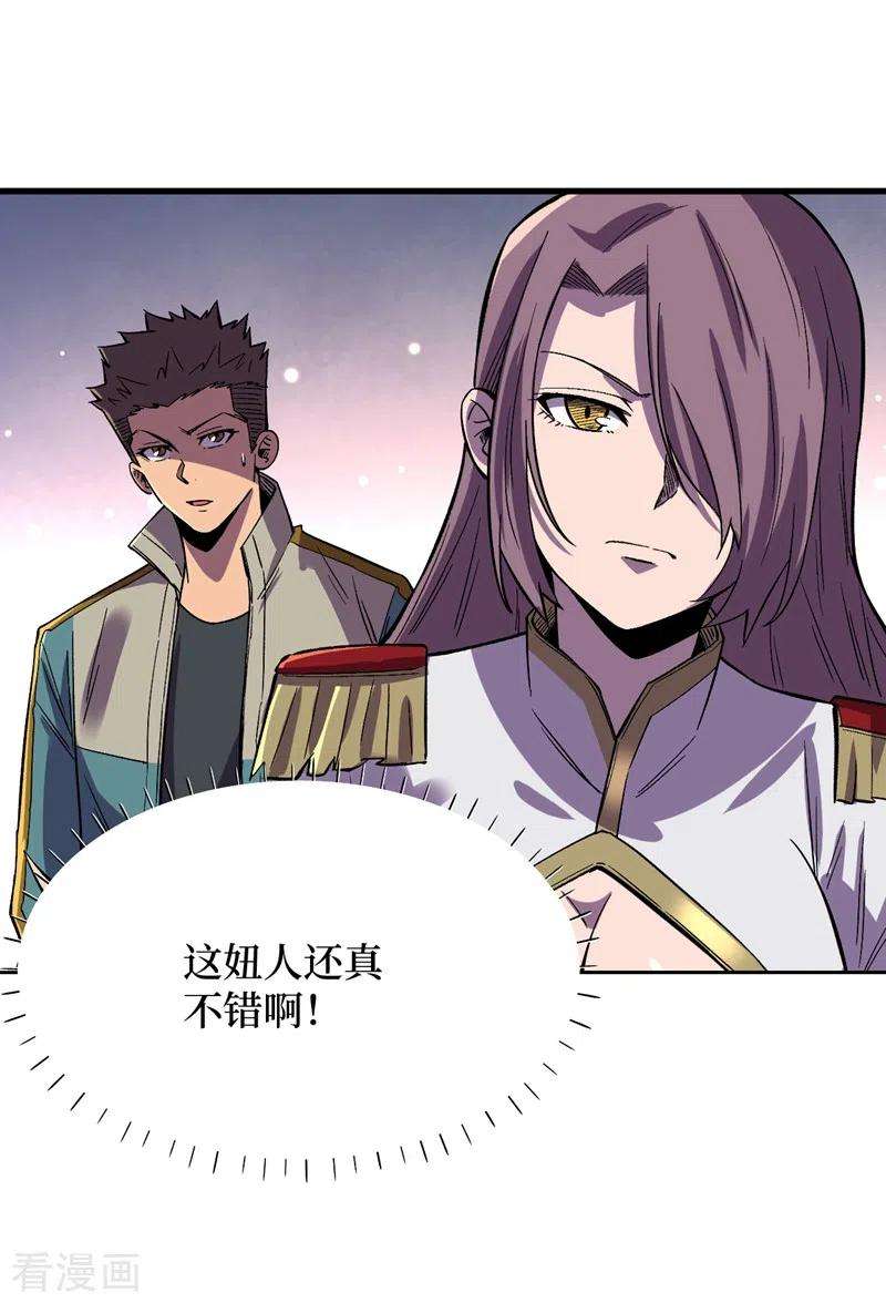 我在末世捡属性105话 我去，这么多丧尸！