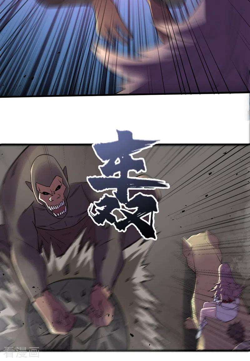 我在末世捡属性105话 我去，这么多丧尸！