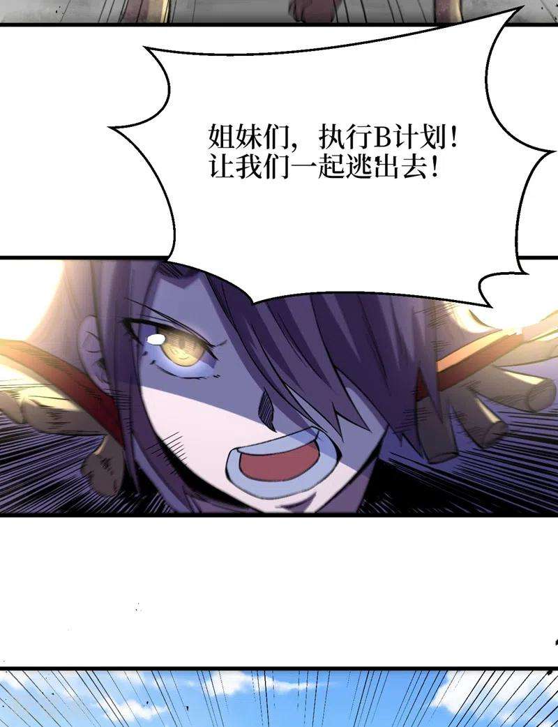 我在末世捡属性105话 我去，这么多丧尸！