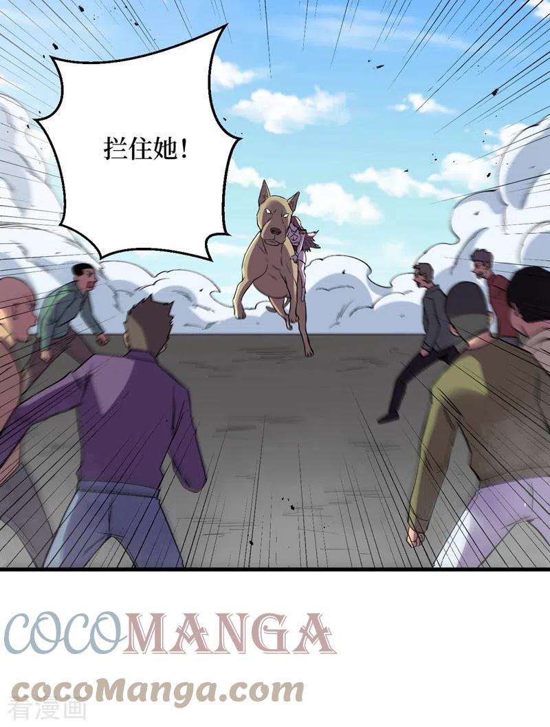 我在末世捡属性105话 我去，这么多丧尸！