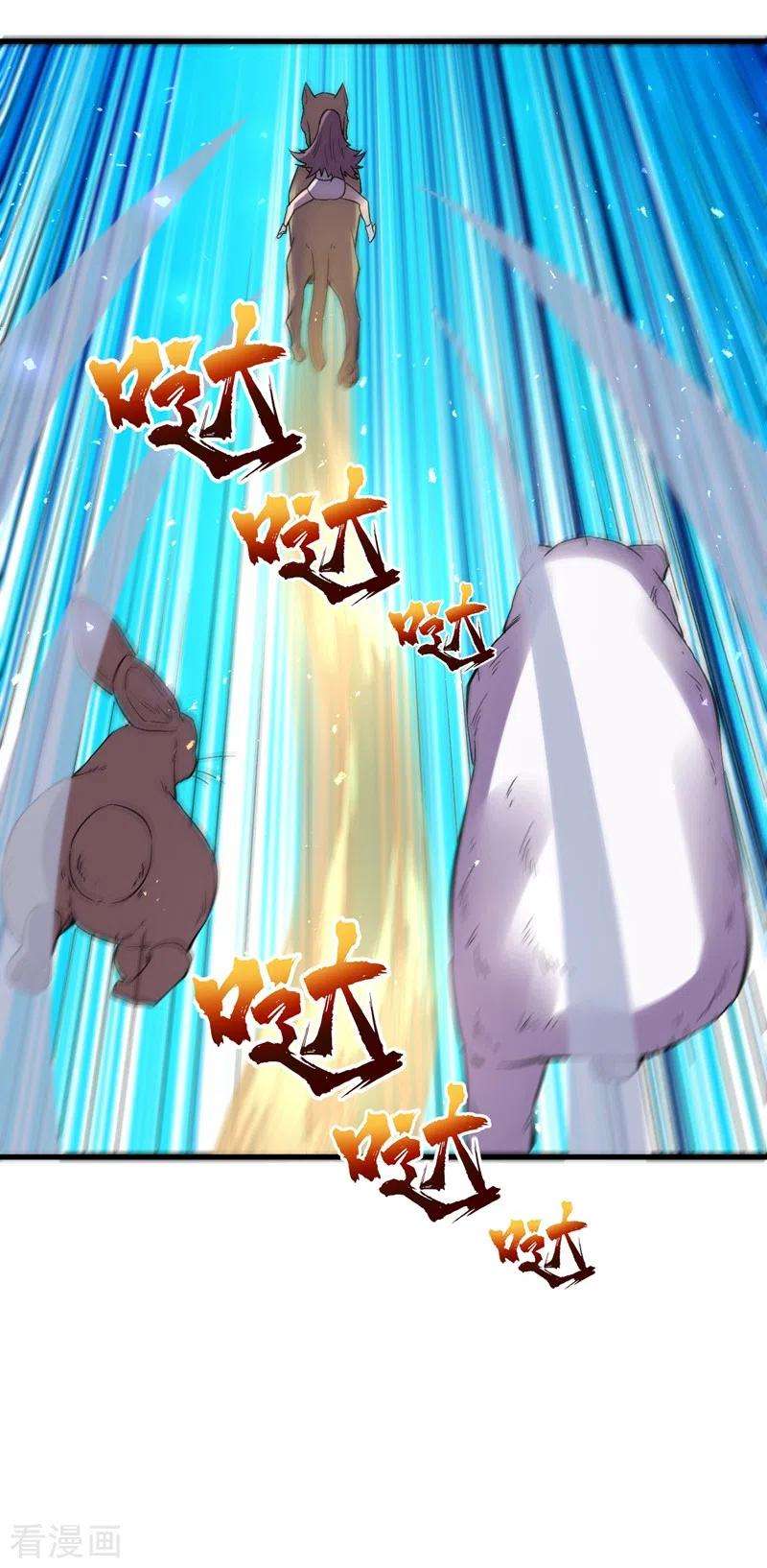 我在末世捡属性105话 我去，这么多丧尸！