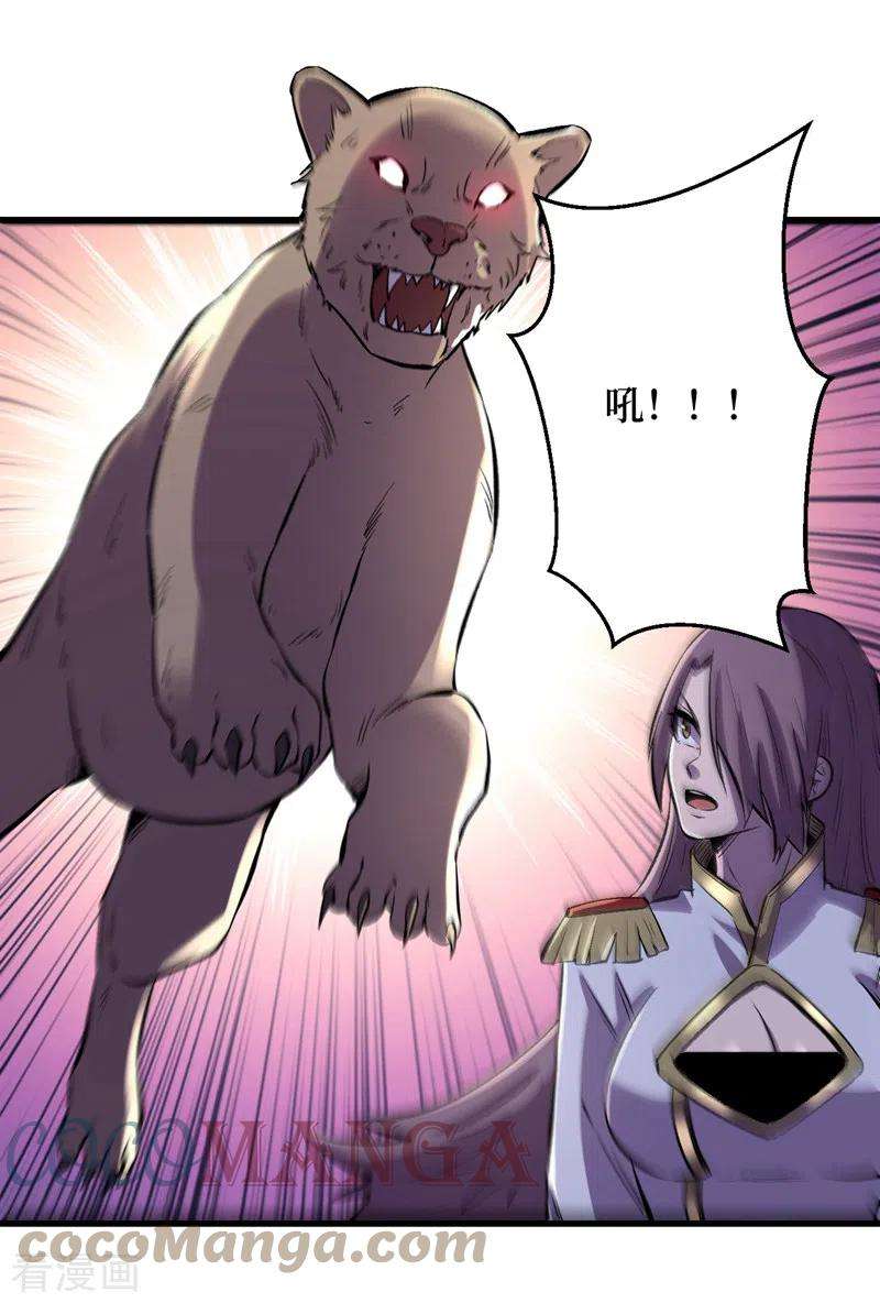 我在末世捡属性105话 我去，这么多丧尸！