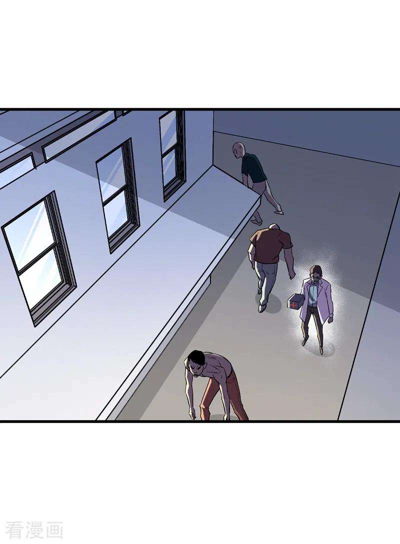 我在末世捡属性106话 全息扫面，开启！