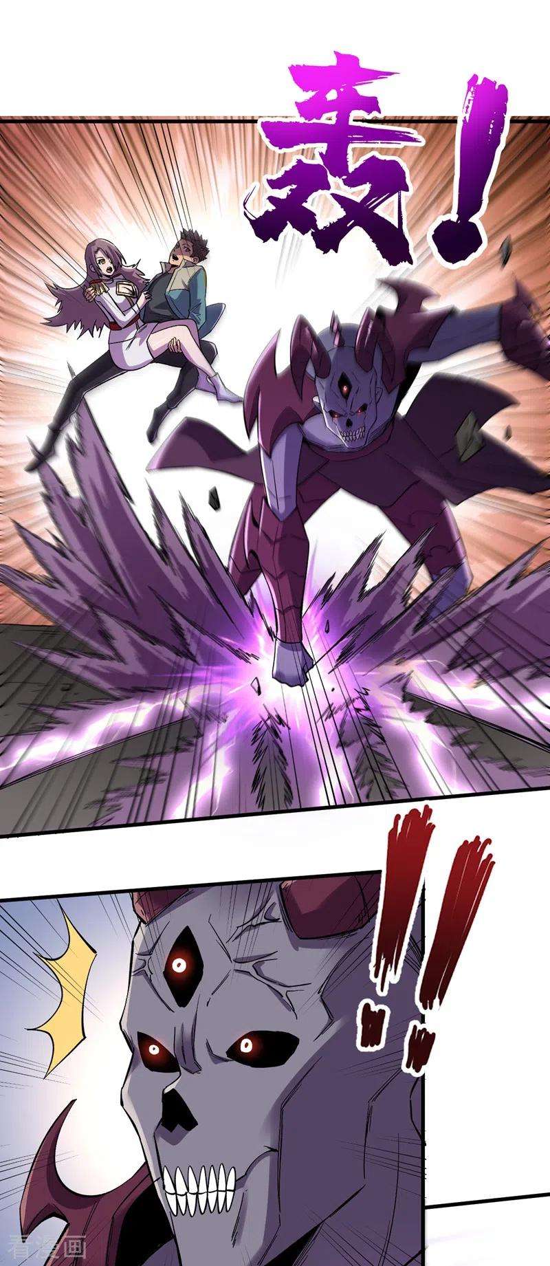 我在末世捡属性106话 全息扫面，开启！