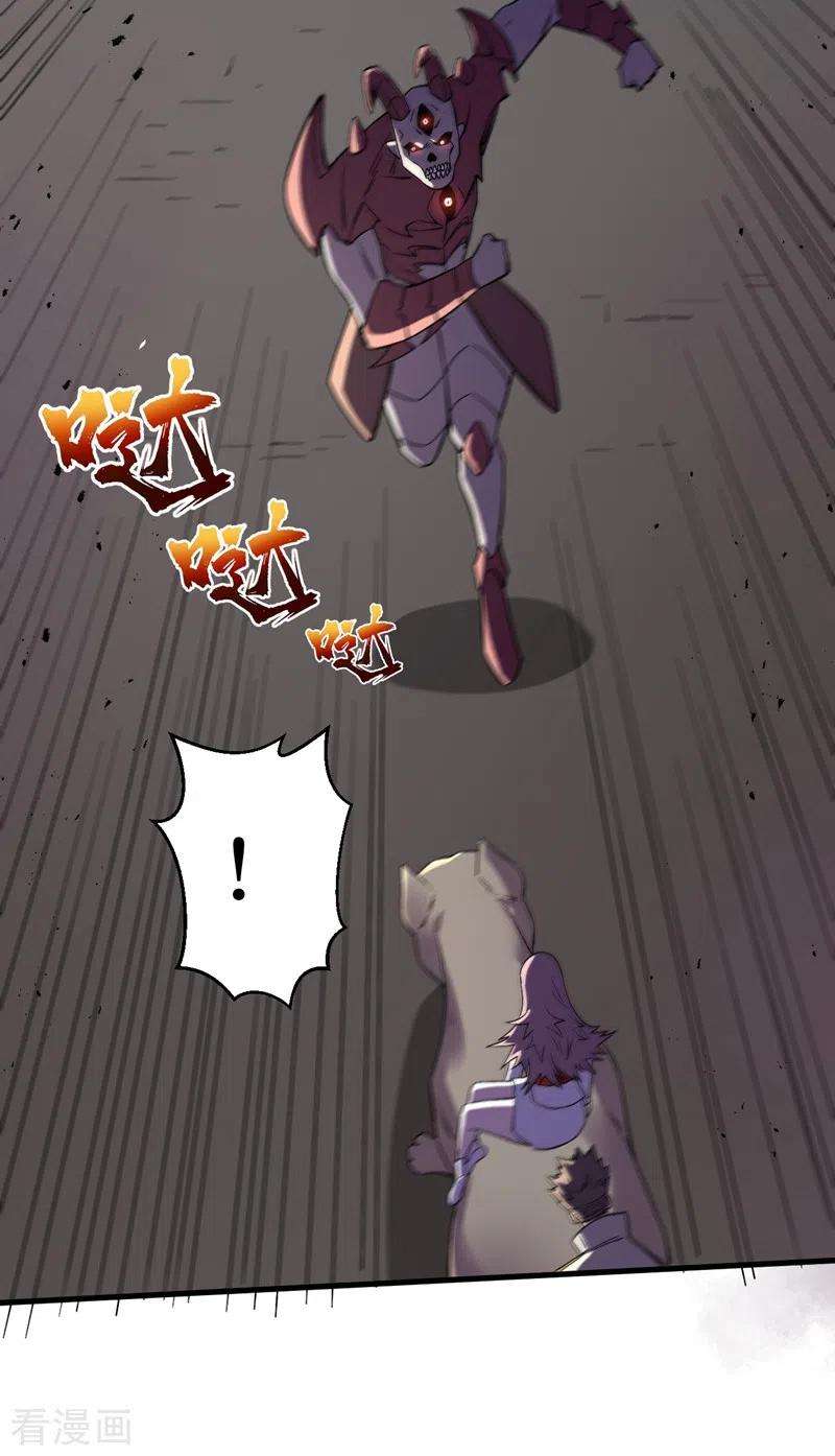 我在末世捡属性106话 全息扫描，开启！