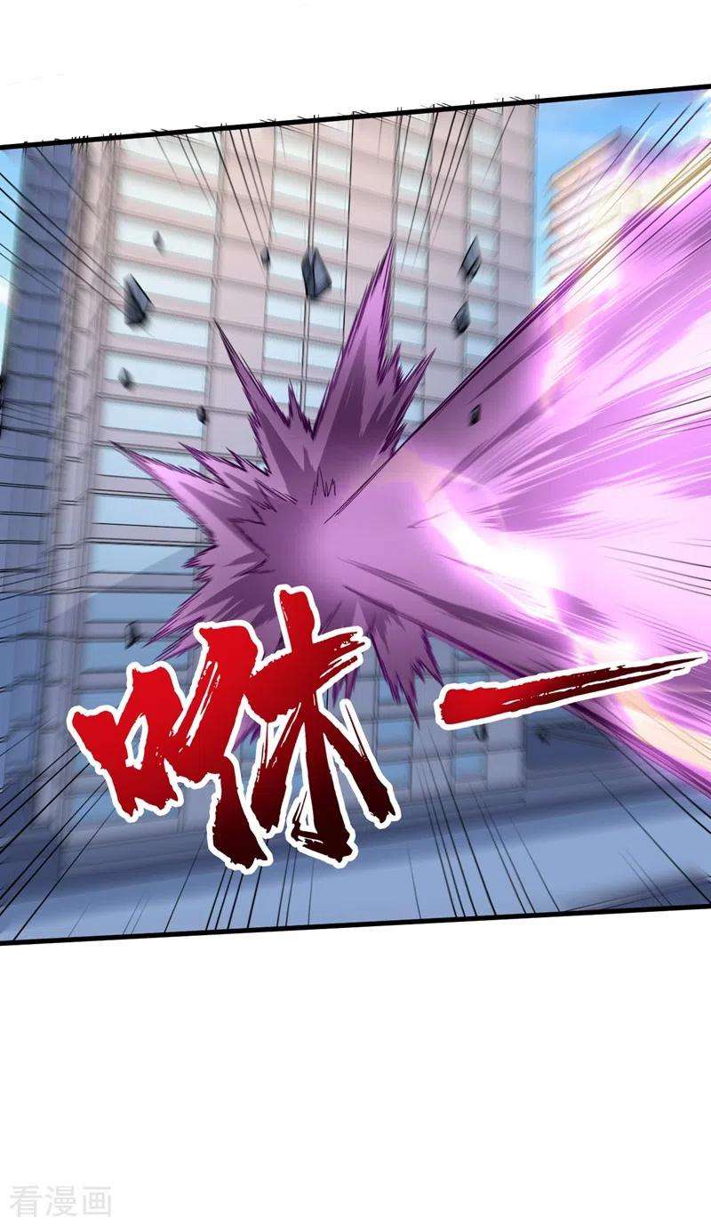 我在末世捡属性106话 全息扫描，开启！