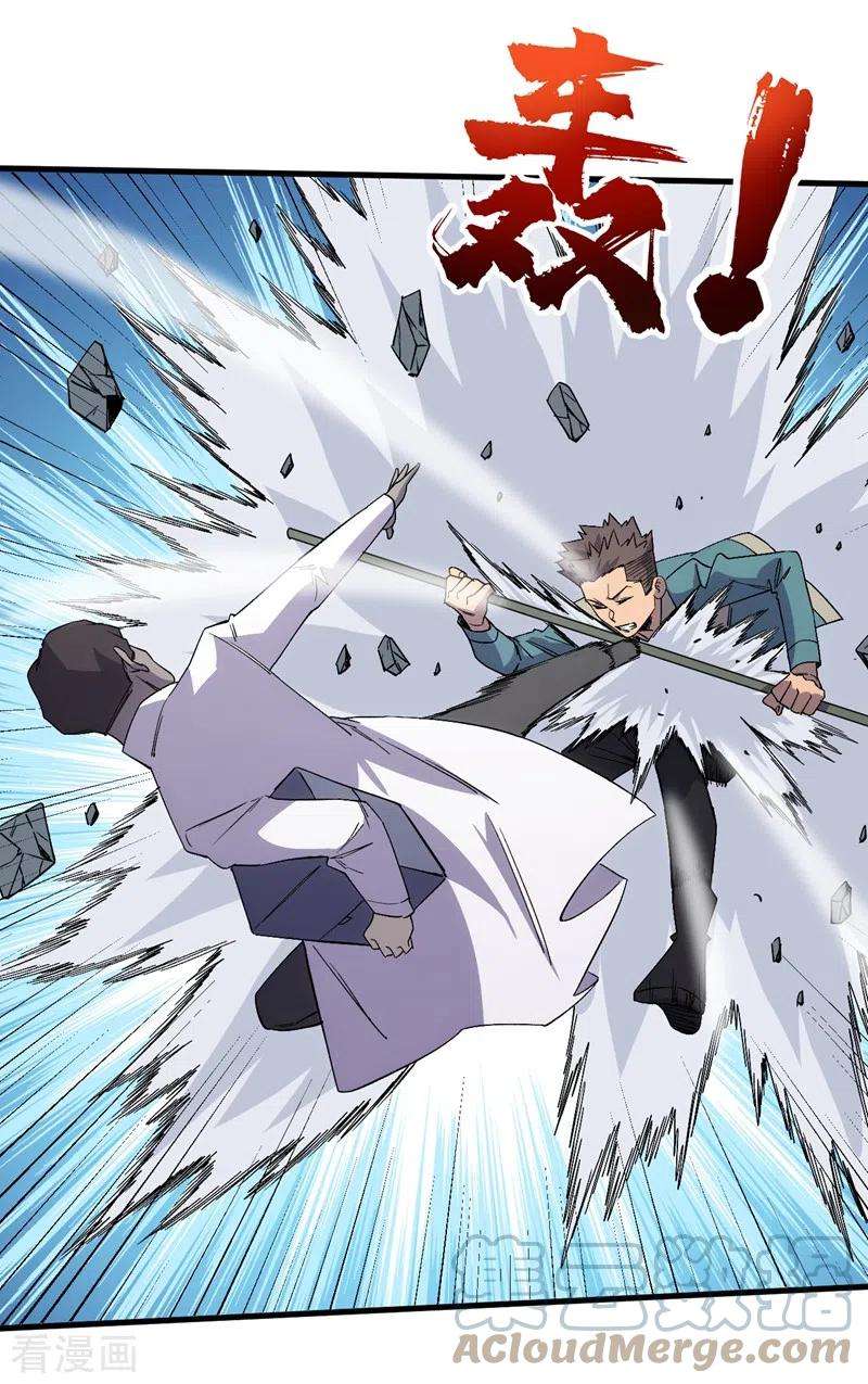 我在末世捡属性107话 让我看看你的宝贝吧！