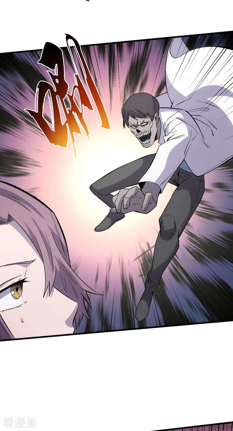 我在末世捡属性107话 让我看看你的宝贝吧！