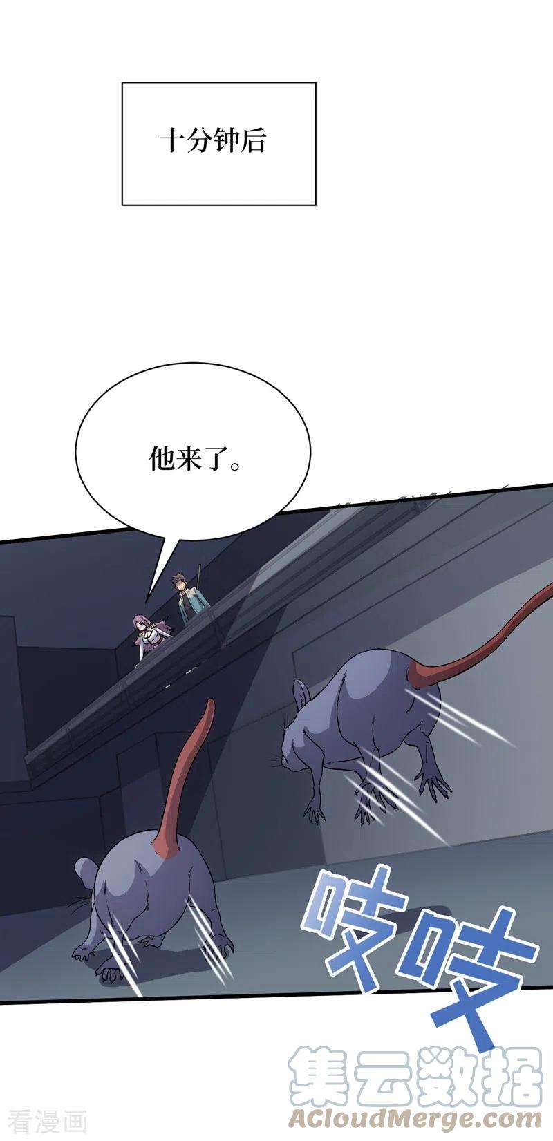 我在末世捡属性107话 让我看看你的宝贝吧！