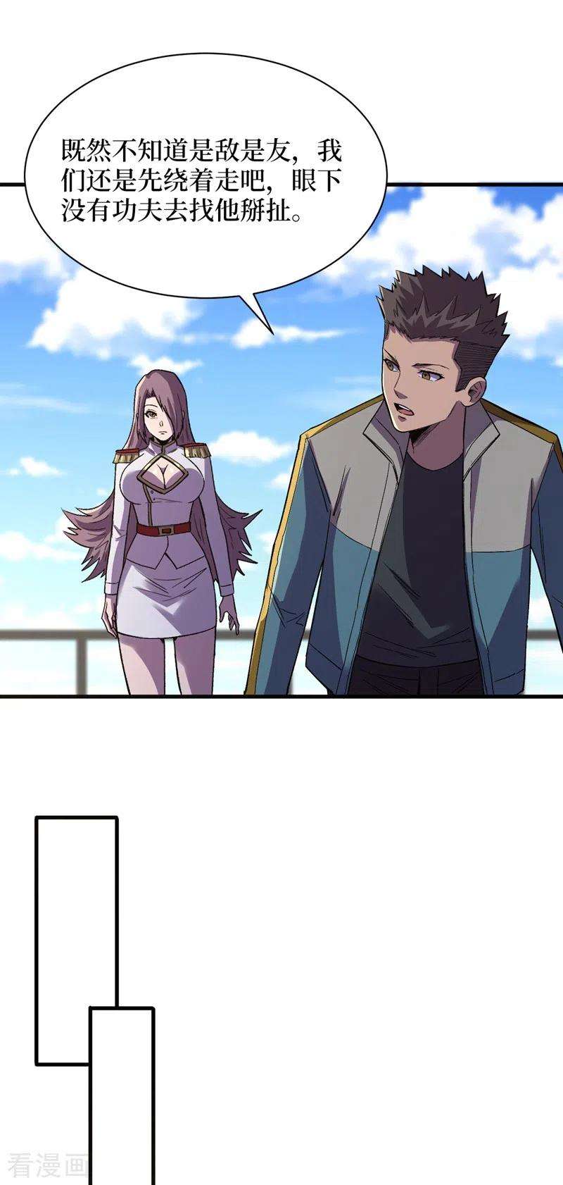 我在末世捡属性108话 丧尸的日记