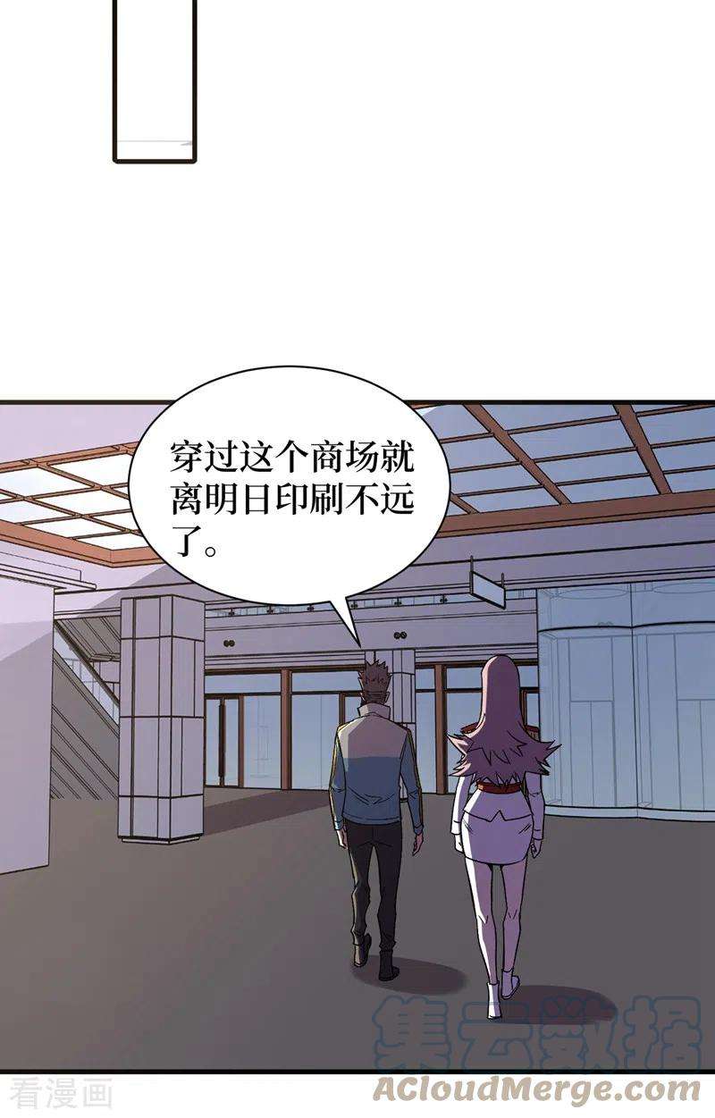我在末世捡属性108话 丧尸的日记