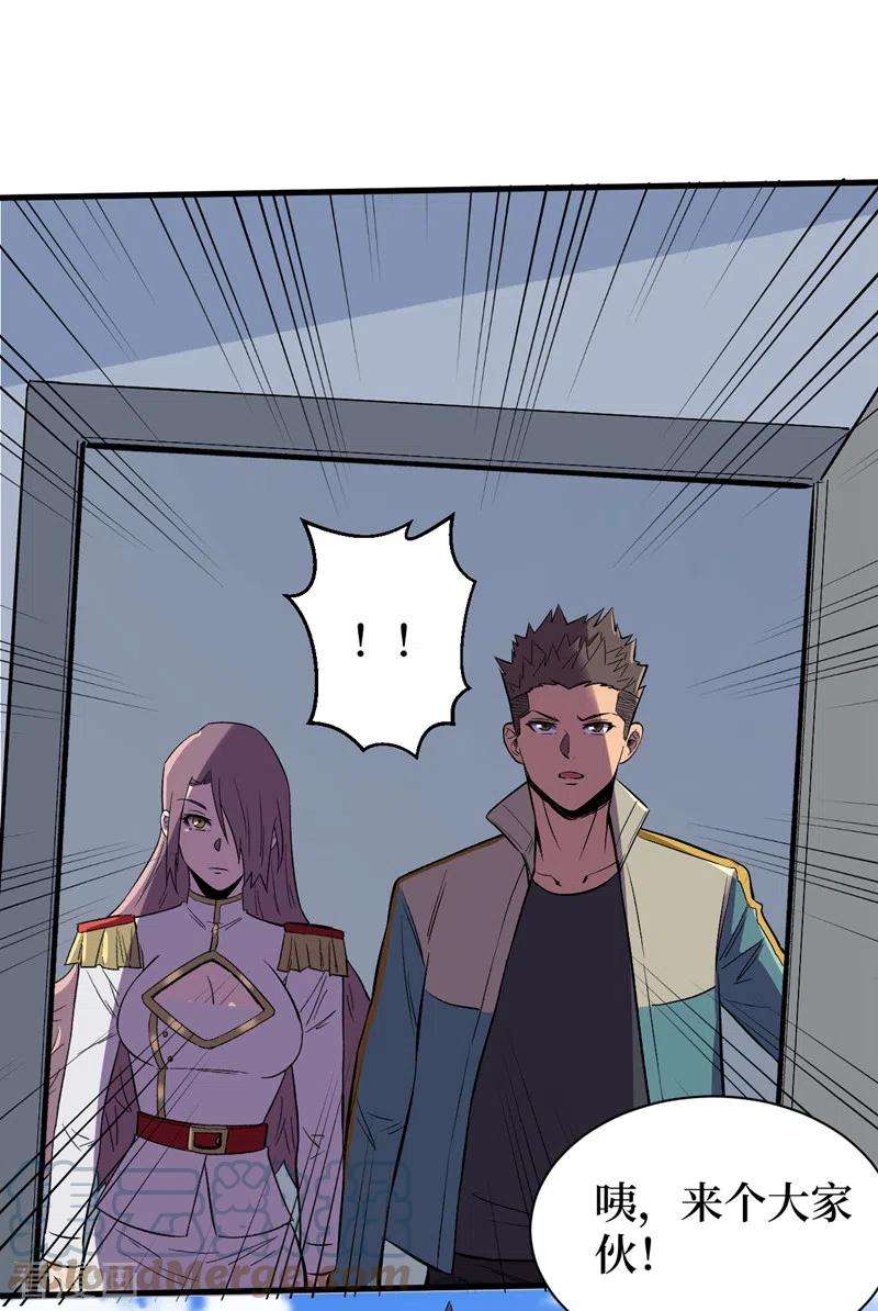 我在末世捡属性109话 你配合我一下~