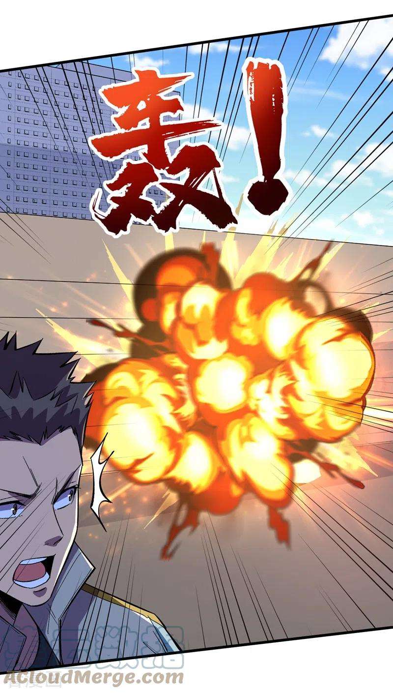 我在末世捡属性109话 你配合我一下~