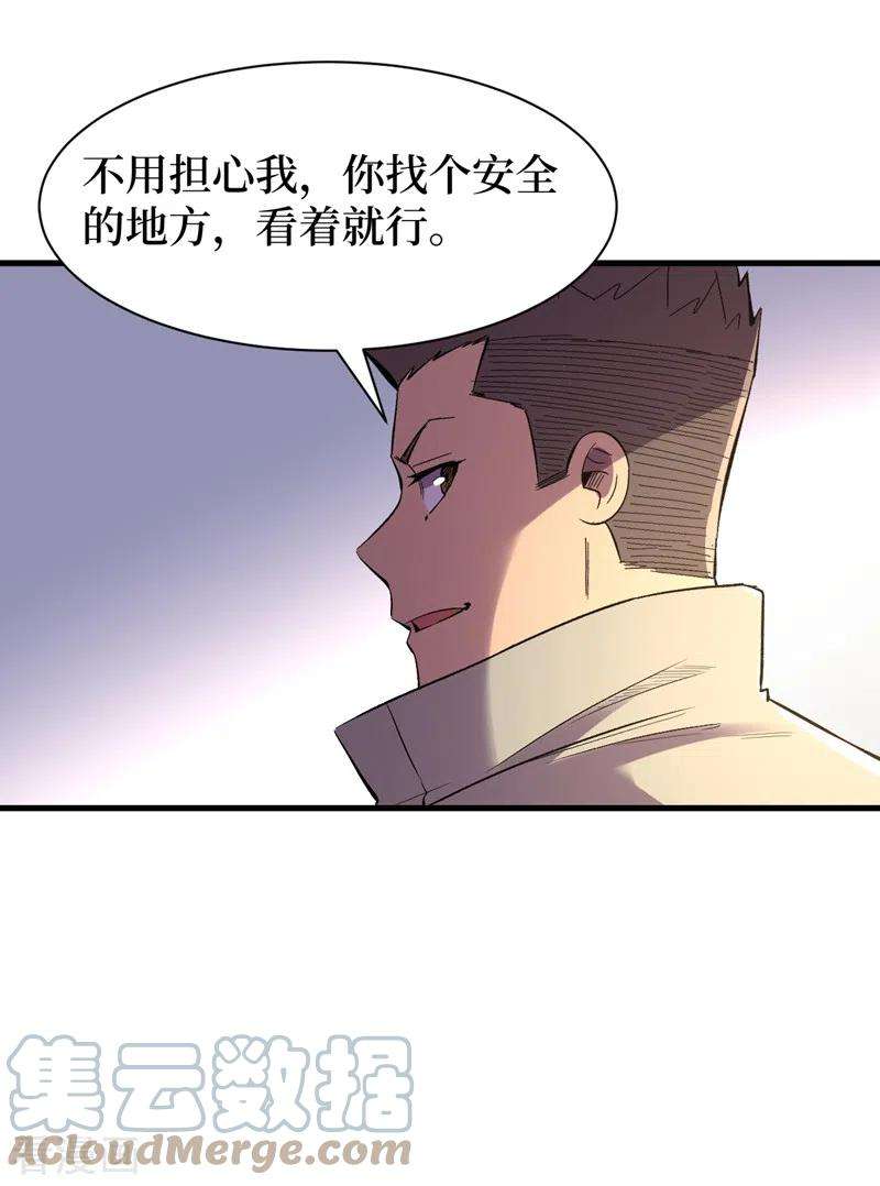 我在末世捡属性109话 你配合我一下~