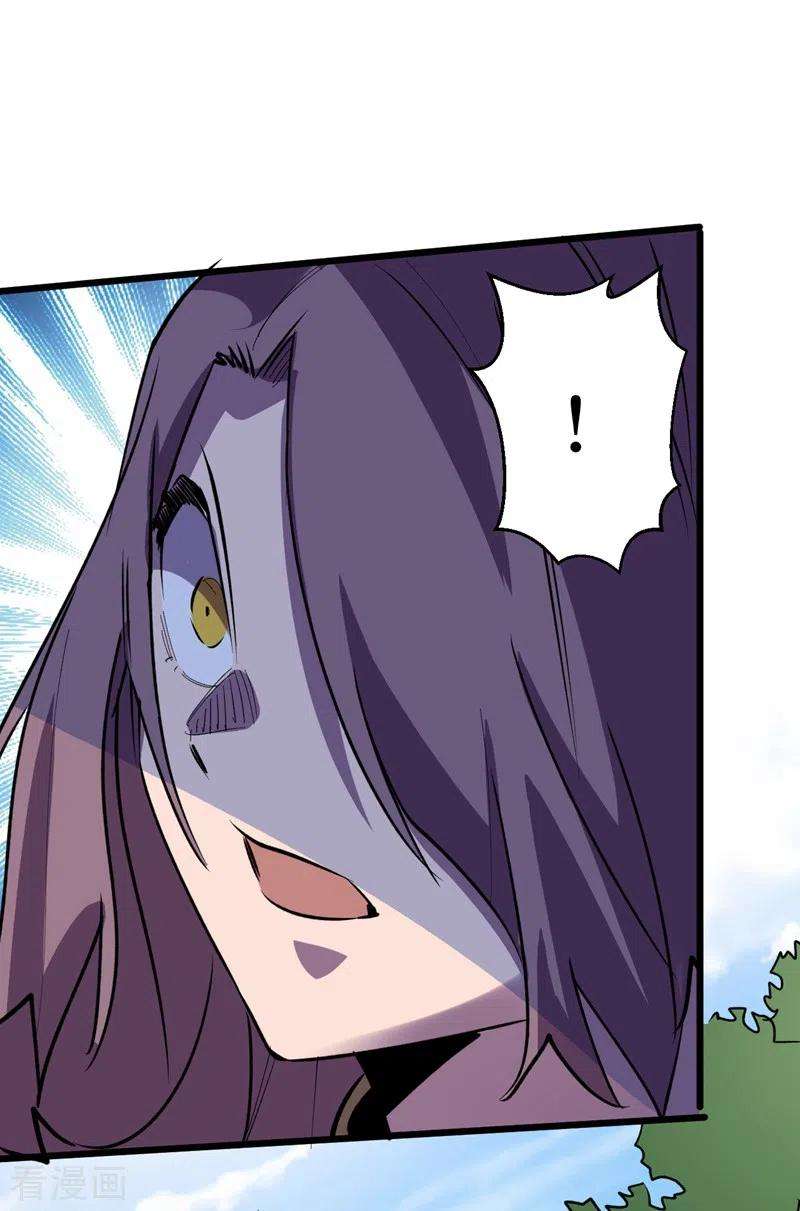 我在末世捡属性111话 放开我的朋友！