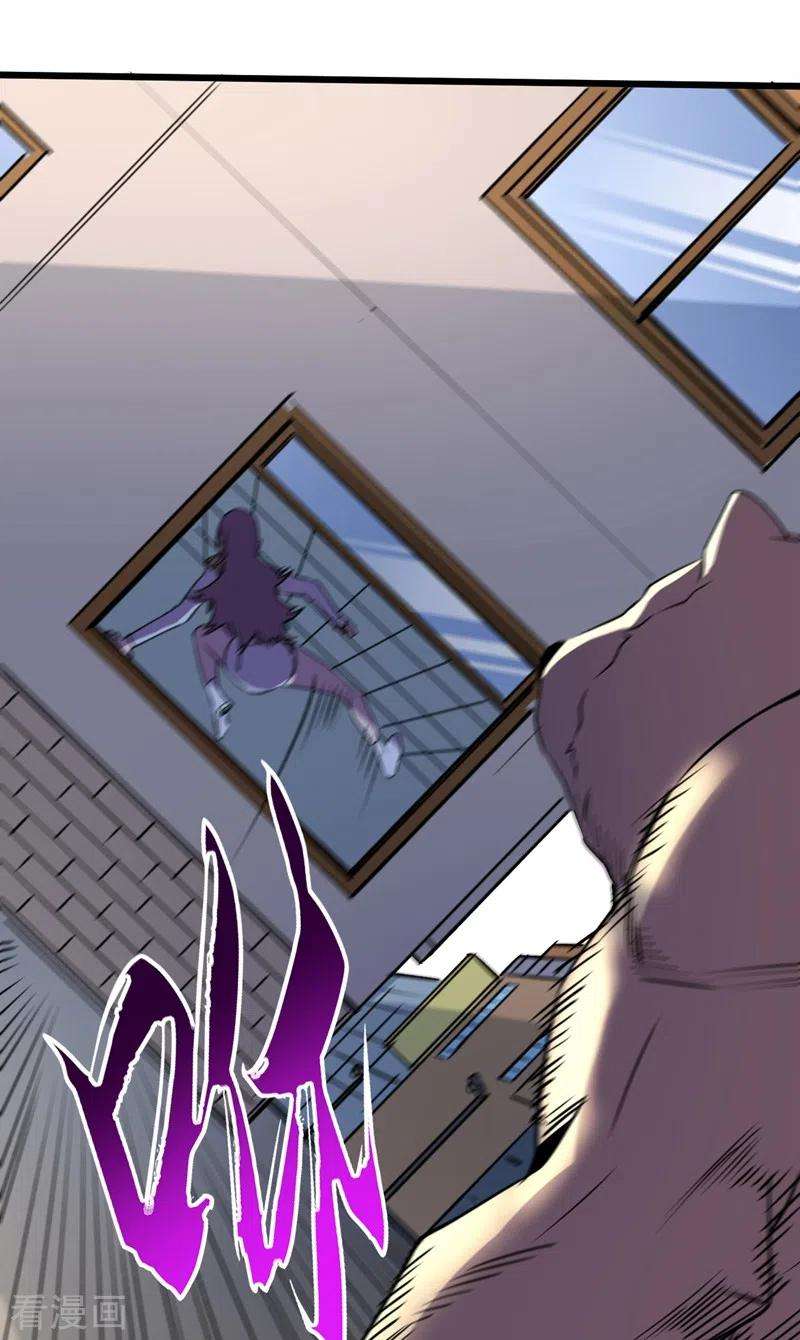 我在末世捡属性111话 放开我的朋友！