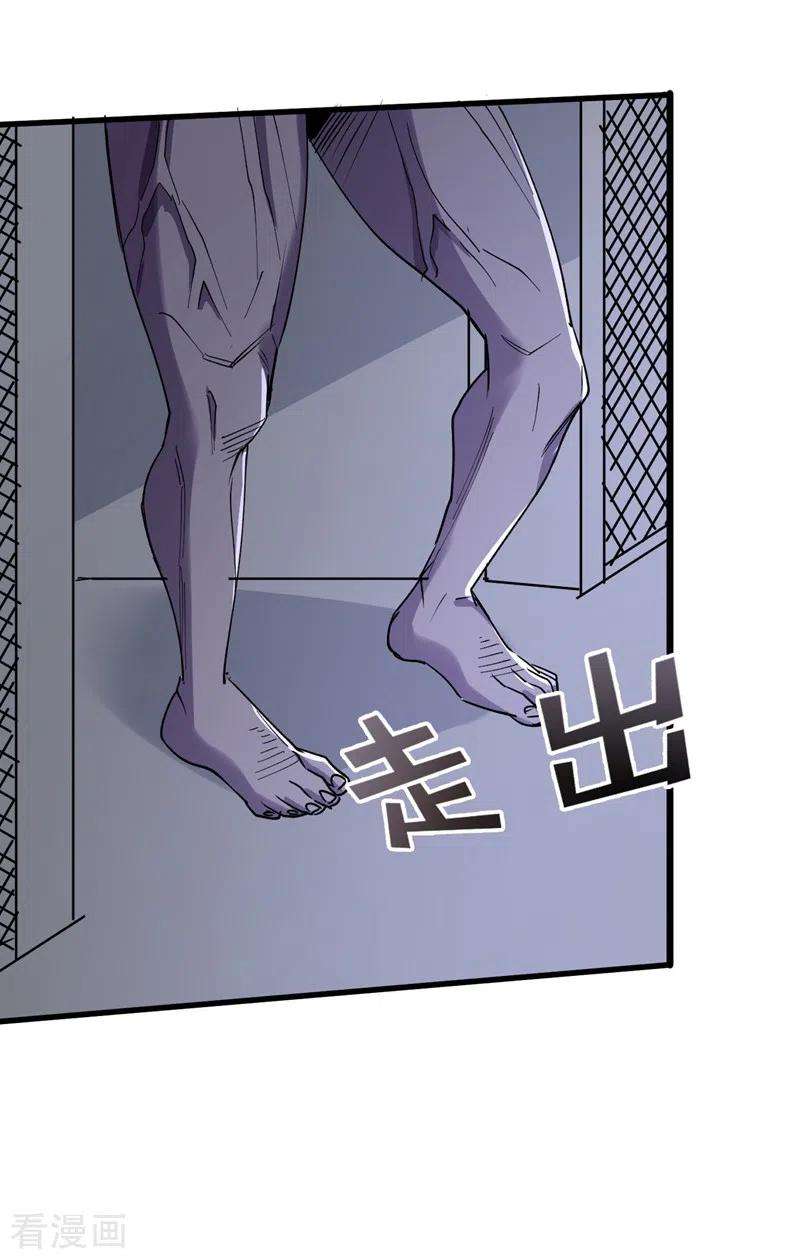 我在末世捡属性113话 一会儿跟紧我！