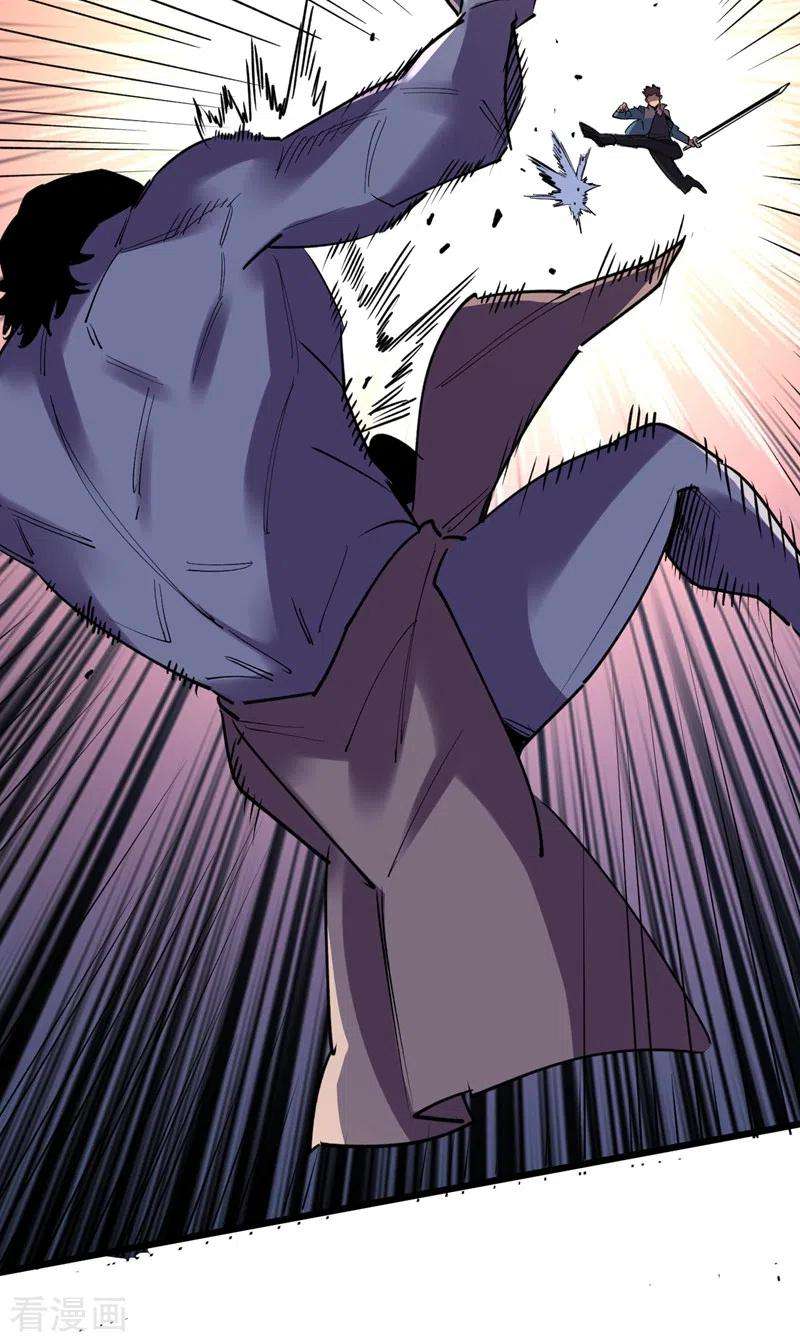 我在末世捡属性115话 铁血的人内讧了？