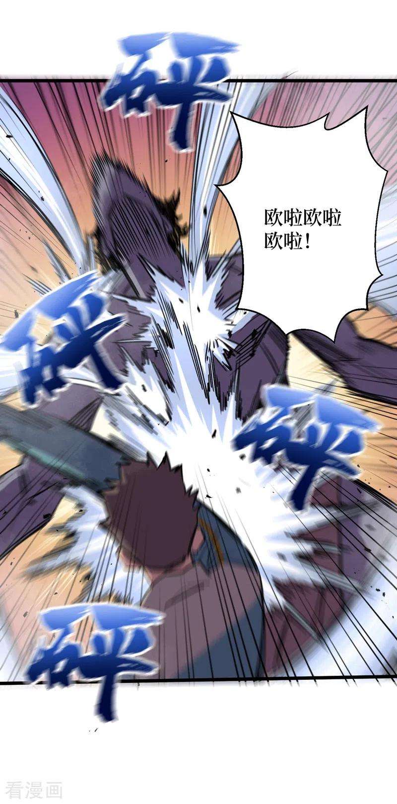 我在末世捡属性115话 铁血的人内讧了？