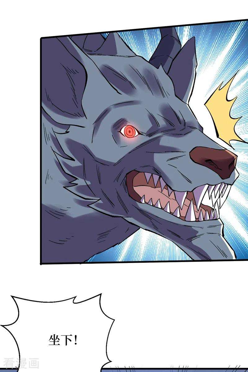 我在末世捡属性116话 你的异能太低级了~