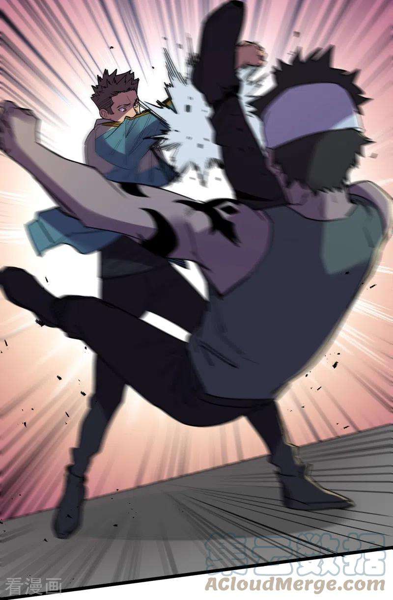 我在末世捡属性116话 你的异能太低级了~