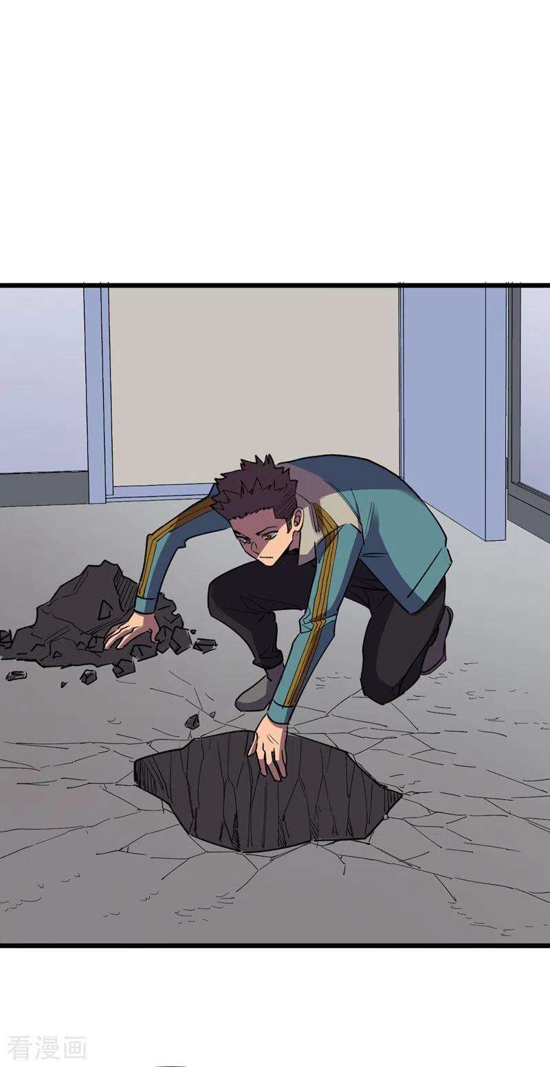 我在末世捡属性117话 是那个神秘女人！