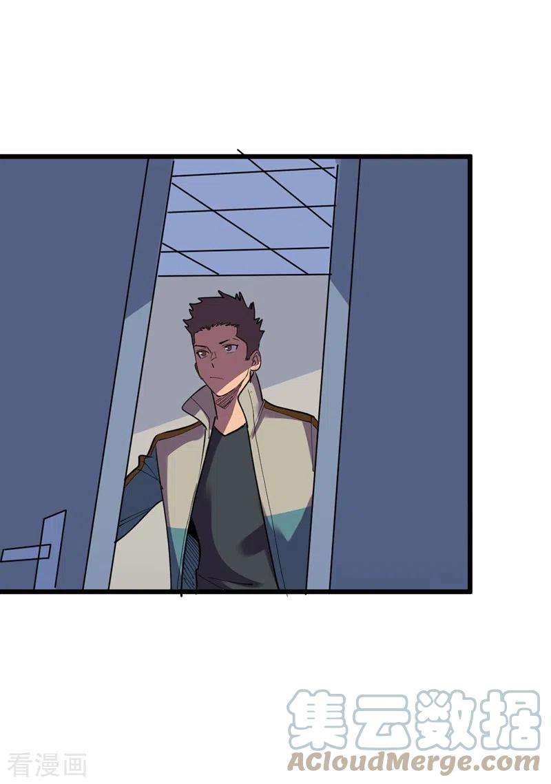 我在末世捡属性117话 是那个神秘女人！