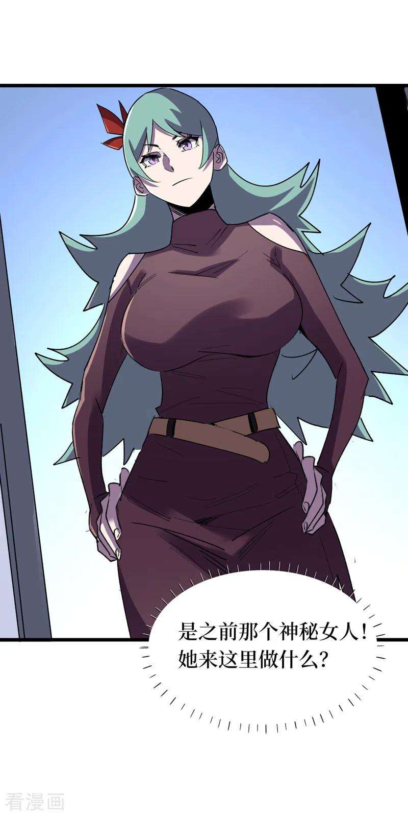 我在末世捡属性118话 单人决斗