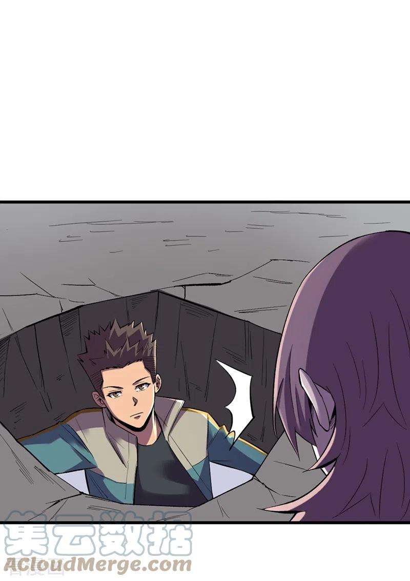 我在末世捡属性118话 单人决斗