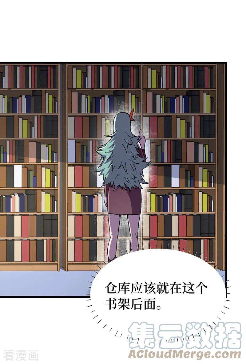 我在末世捡属性118话 单人决斗