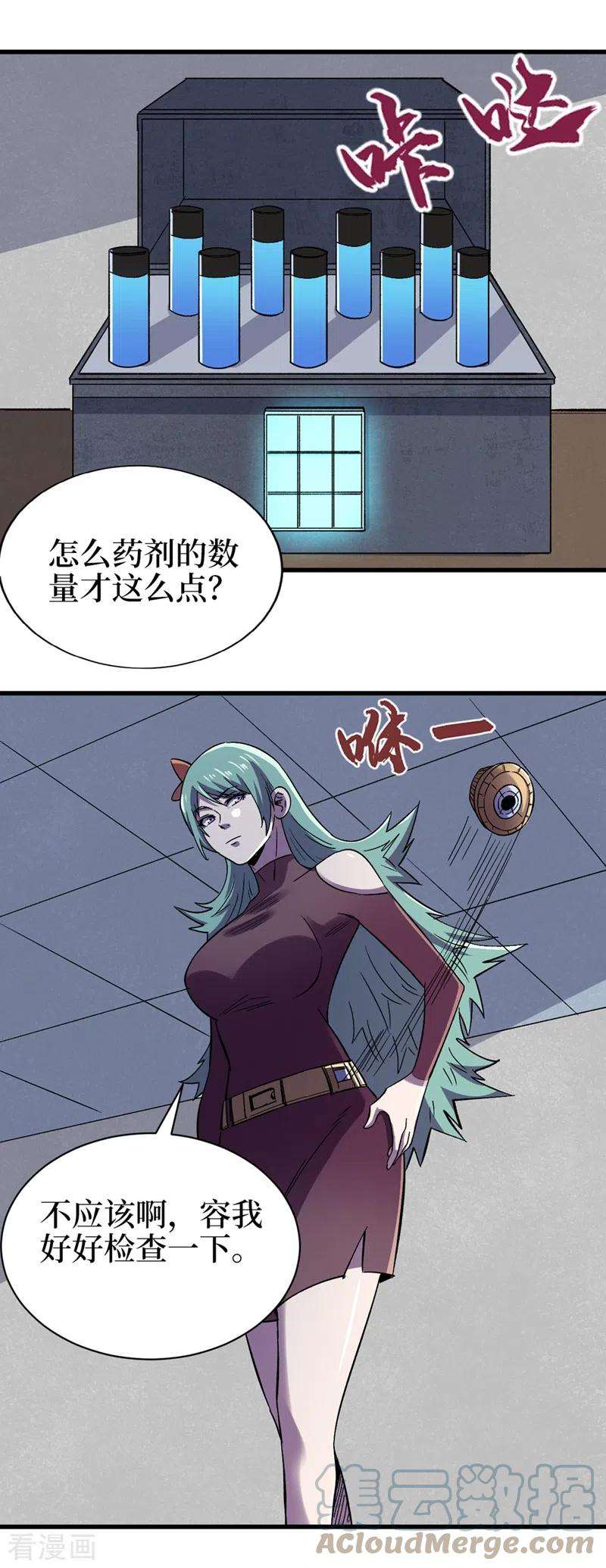 我在末世捡属性118话 单人决斗