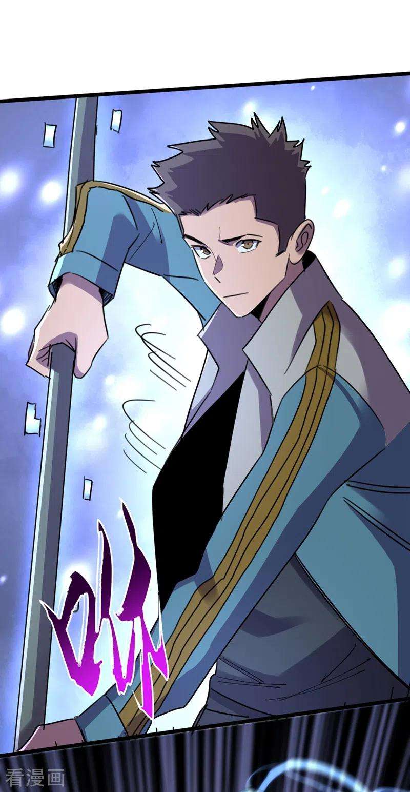 我在末世捡属性119话 是时候结束战斗了！