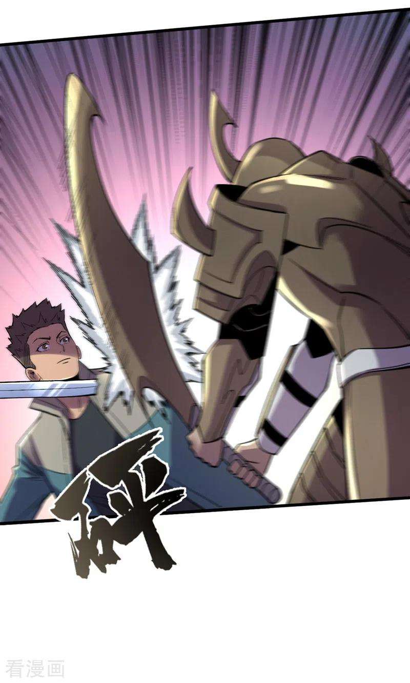 我在末世捡属性119话 是时候结束战斗了！