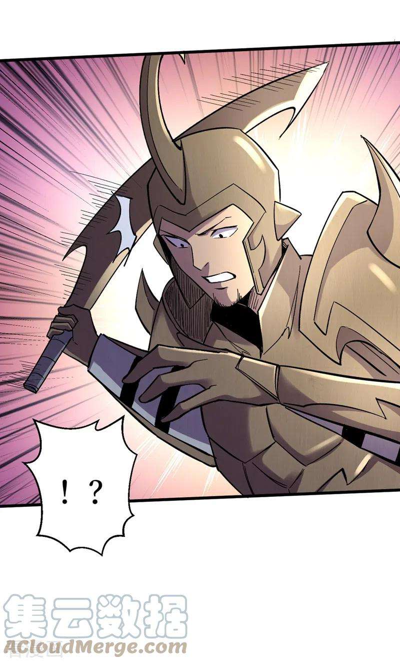 我在末世捡属性119话 是时候结束战斗了！