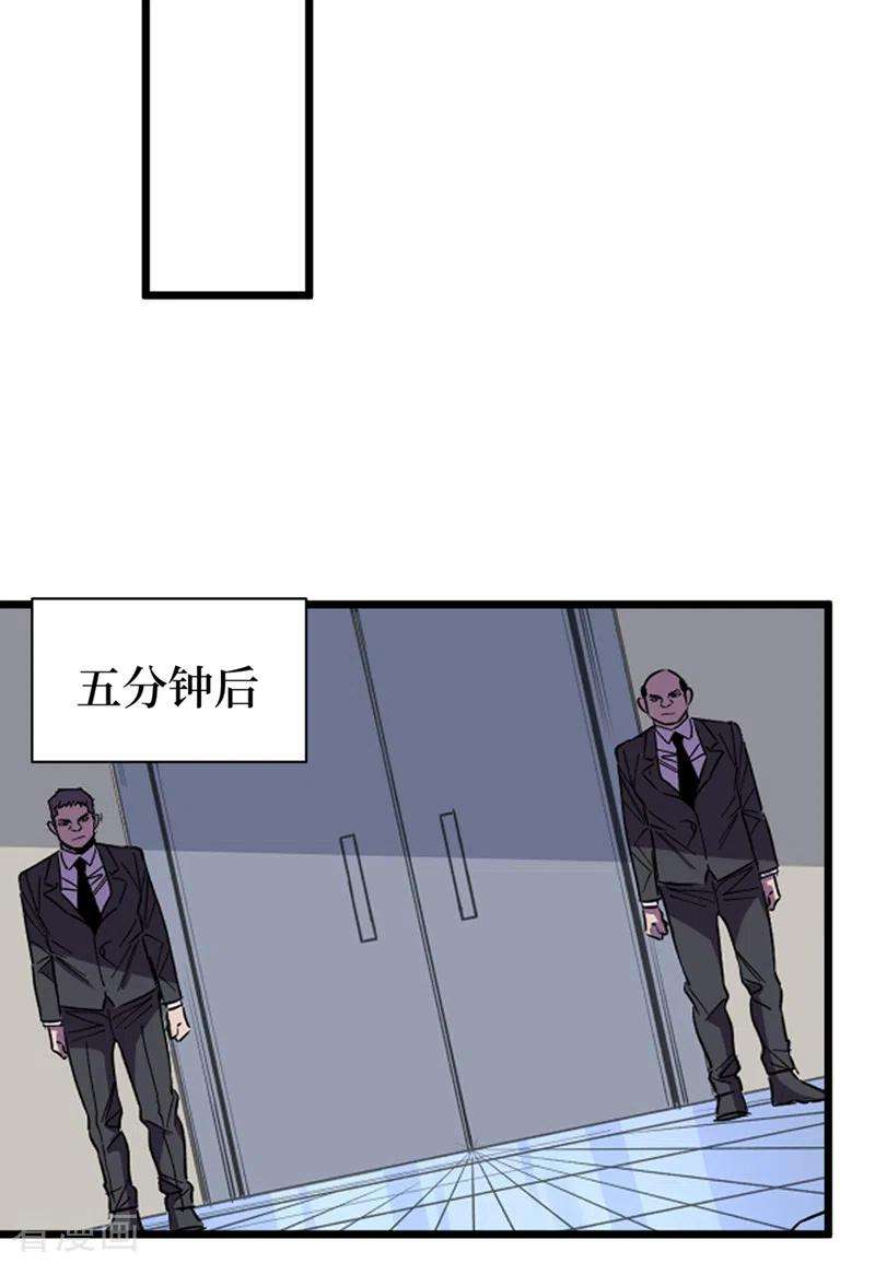 我在末世捡属性120话 你们要加入我们？！