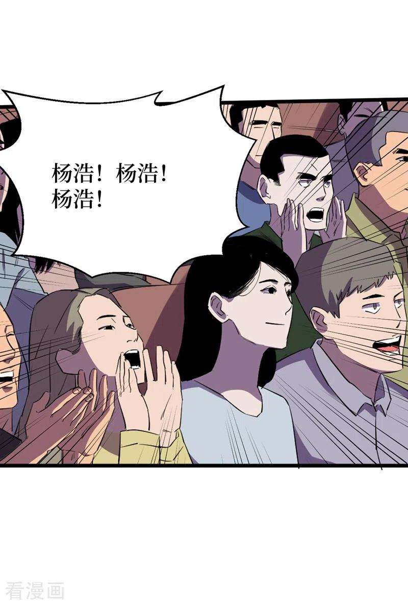 我在末世捡属性120话 你们要加入我们？！