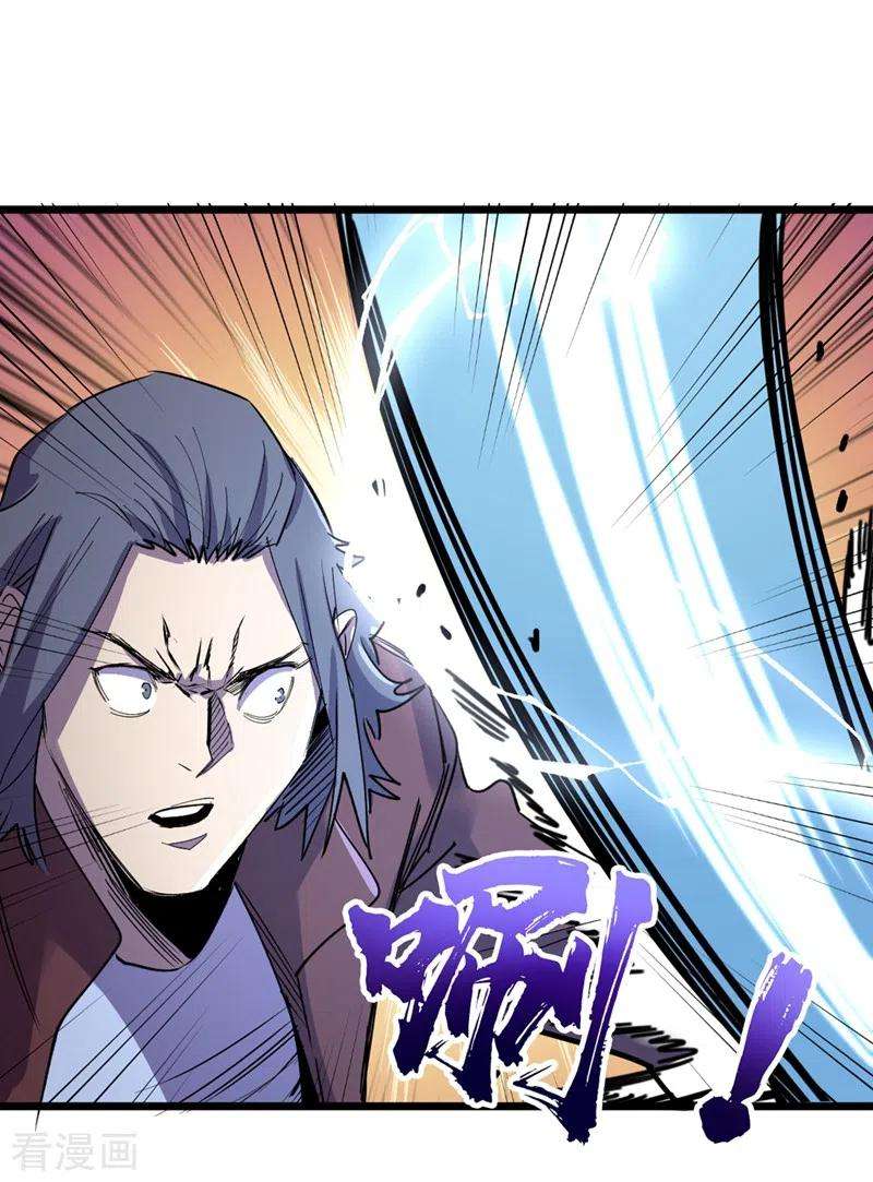 我在末世捡属性122话 雷属性攻击真不错~