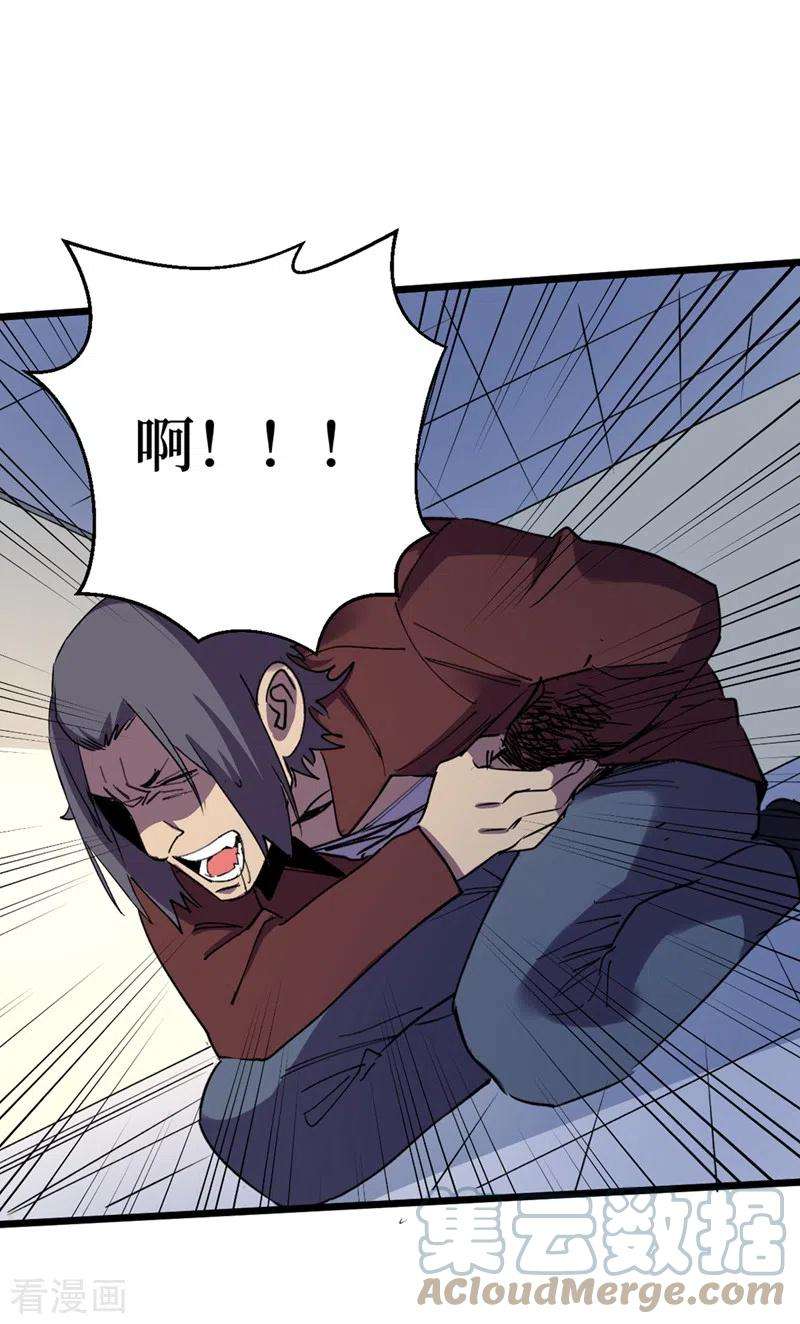 我在末世捡属性122话 雷属性攻击真不错~