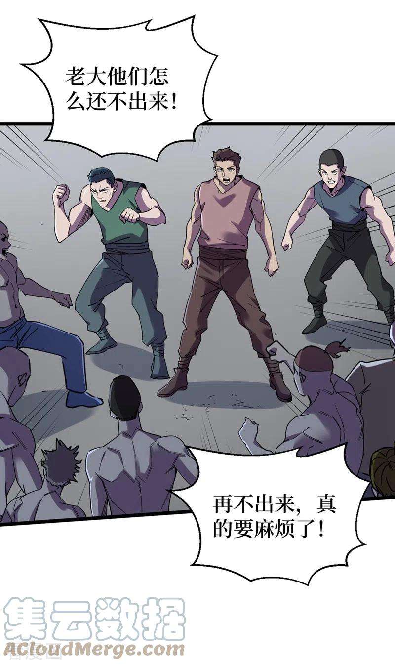 我在末世捡属性122话 雷属性攻击真不错~