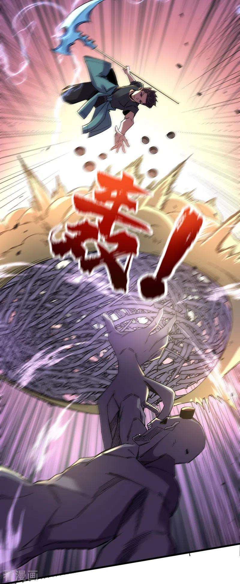 我在末世捡属性123话 借他的力量来毁掉这