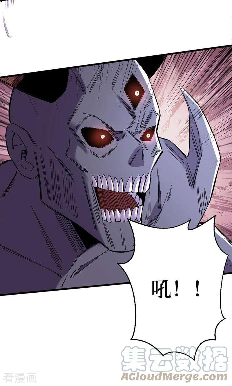 我在末世捡属性123话 借他的力量来毁掉这