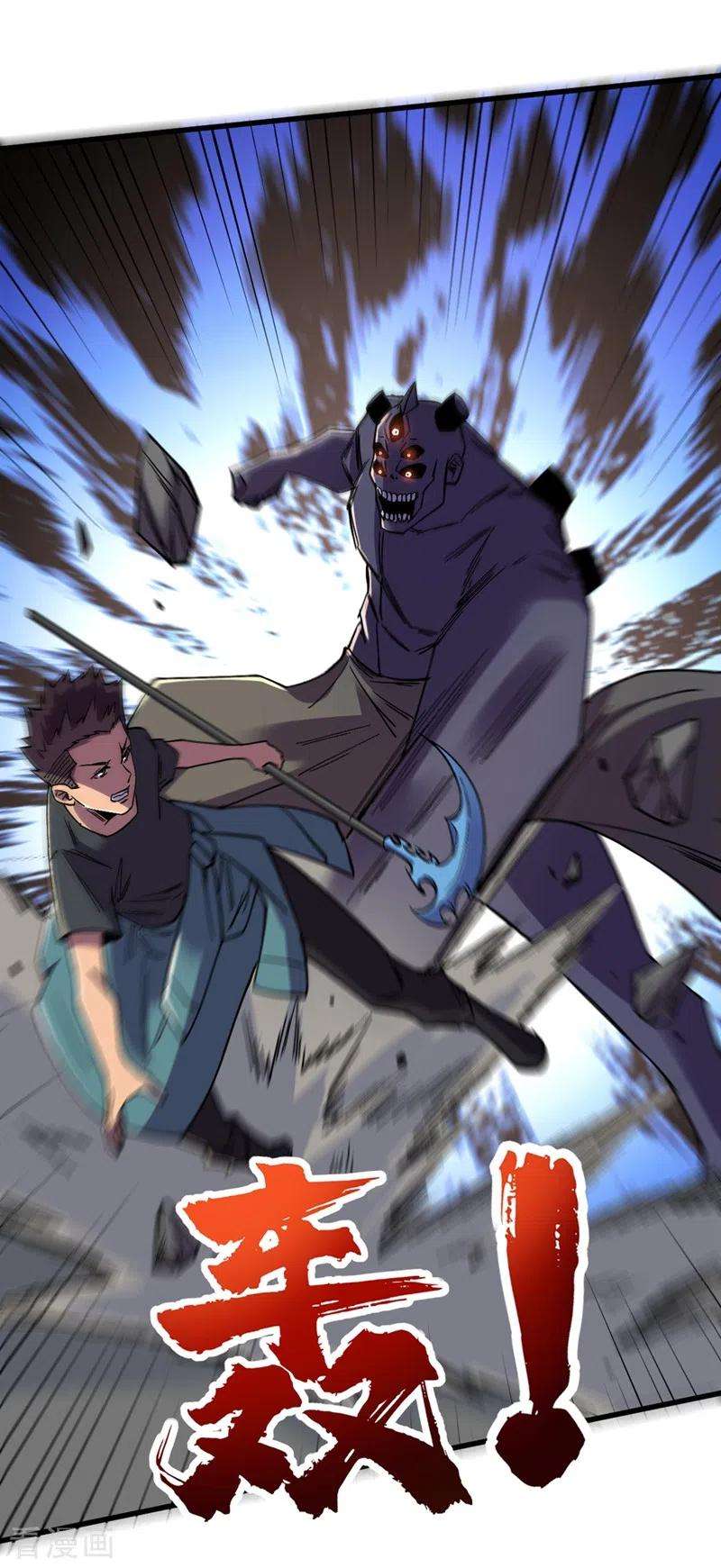 我在末世捡属性123话 借他的力量来毁掉这