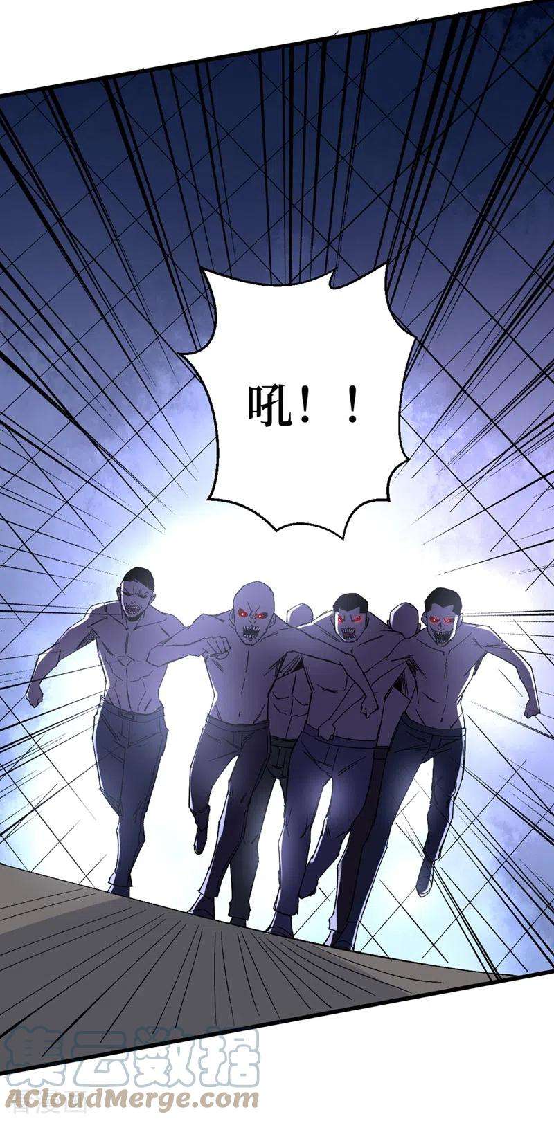 我在末世捡属性123话 借他的力量来毁掉这