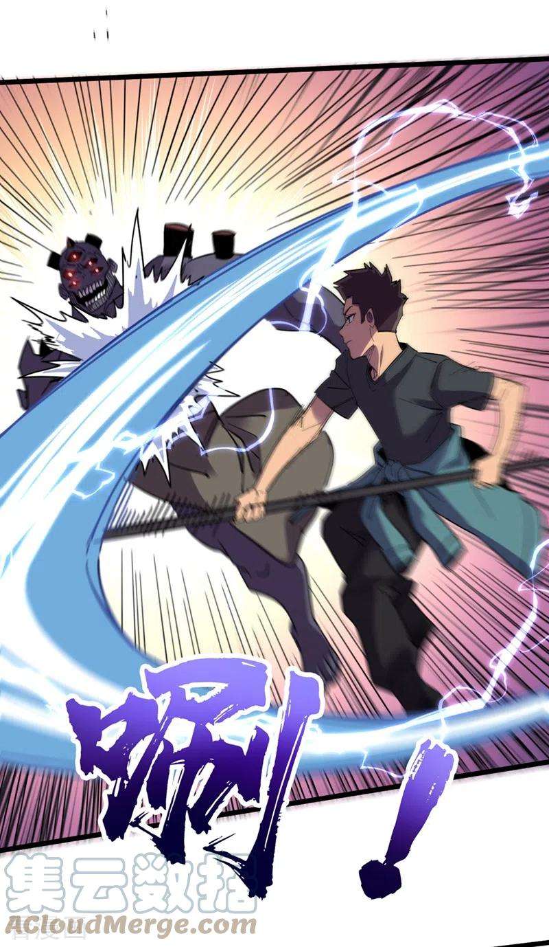 我在末世捡属性123话 借他的力量来毁掉这