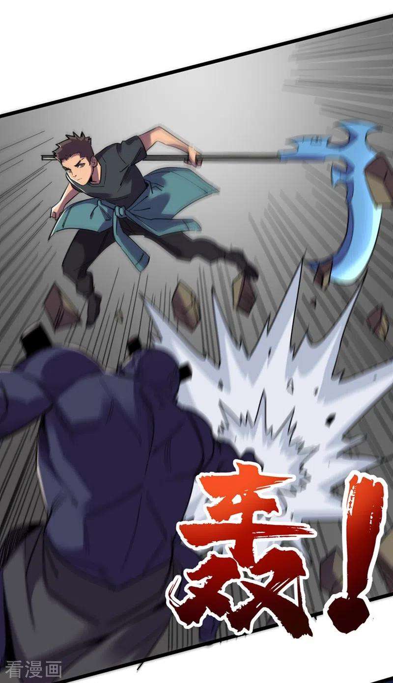 我在末世捡属性123话 借他的力量来毁掉这