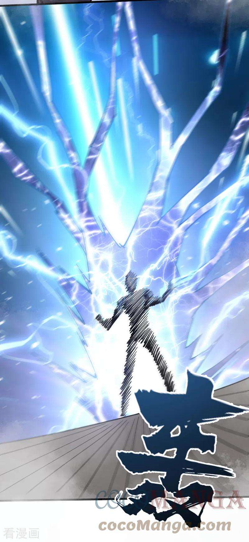 我在末世捡属性124话 这才是你应得的下场